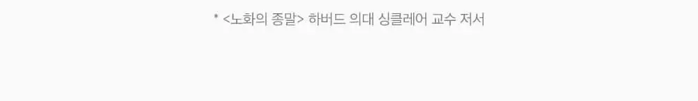 [모공타이트닝앰플/4중모공개선] 성분에디터 그린토마토 NMN 포어 리프팅 앰플 40ml 상세페이지 41